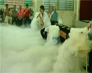 河南干冰案例-力翰教育做的干冰科普教育